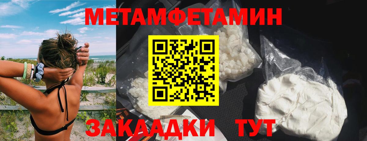 АМФЕТАМИН 97% Полевской