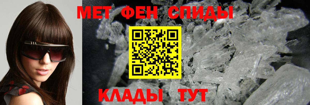 АМФ  АМФЕТАМИН  Полевской  Амфетамин Premium  Вход с VPN 