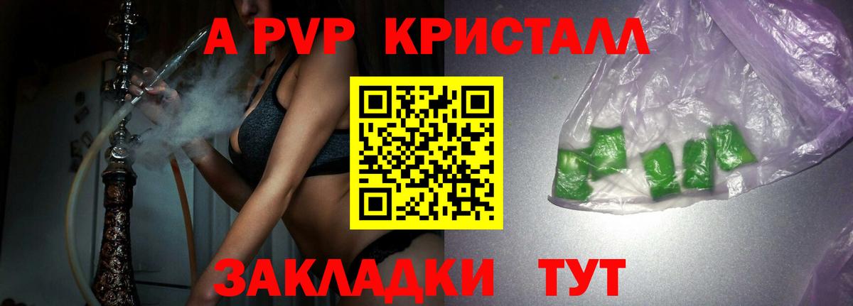 Alfa_PVP СК Полевской