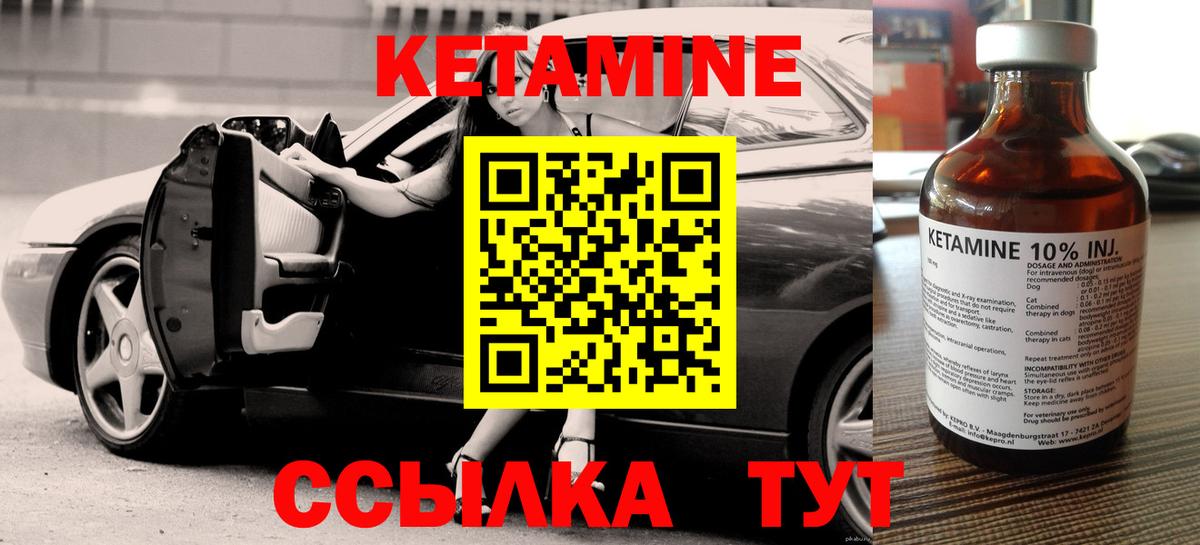 мориарти официальный сайт  Вход с VPN  Кетамин VHQ  Полевской  Кетамин VHQ 