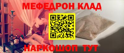 бутират Нягань