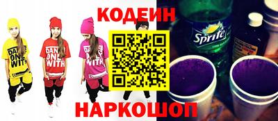 бутират Нягань