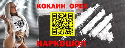 не бодяженный Обнинск