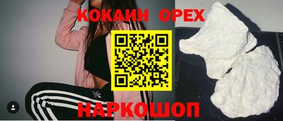 бутират Нягань