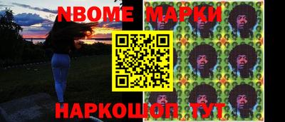 не бодяженный Обь