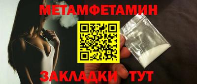 бутират Нягань