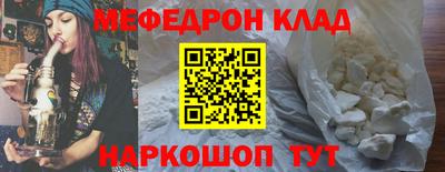 бутират Нягань