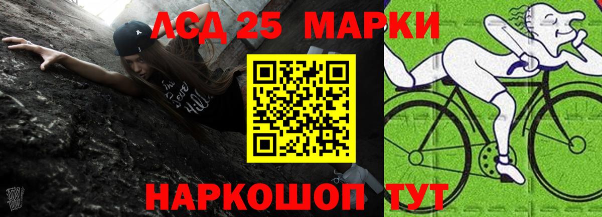 Лсд 25 экстази ecstasy  Вход с VPN  blacksprut ссылки  Полевской  LSD-25 экстази кислота 