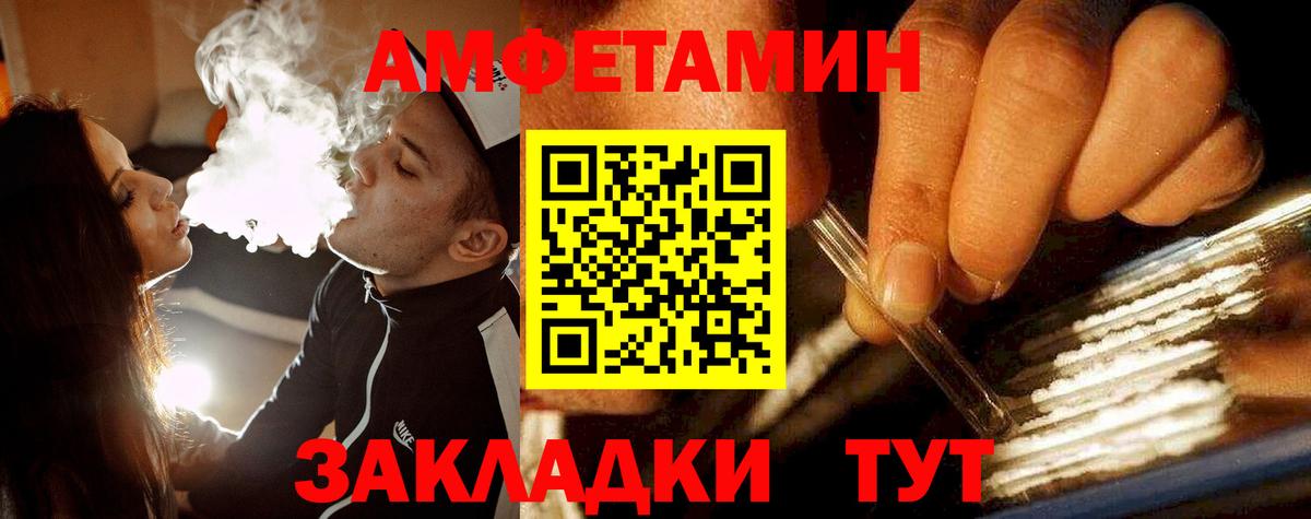 Полевской  Первитин пудра  Первитин пудра  Вход с VPN 