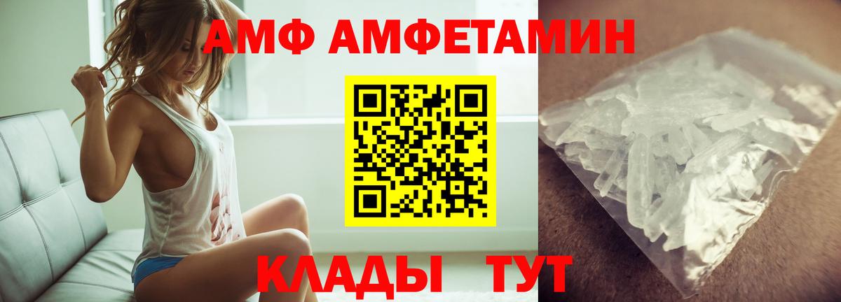 Первитин Декстрометамфетамин 99.9% Полевской