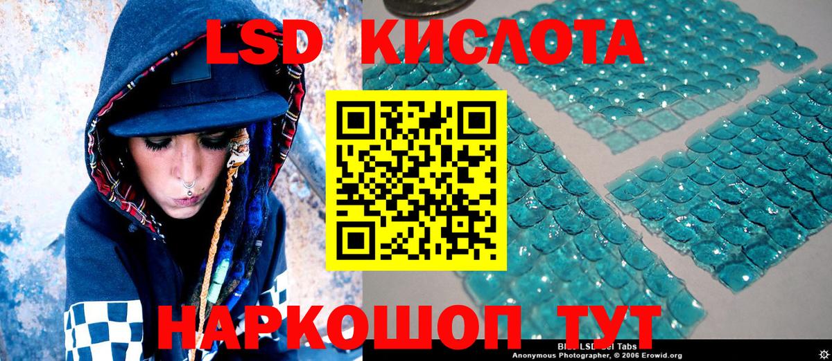 Наркотические марки 1,8мг  Вход с VPN  Полевской 