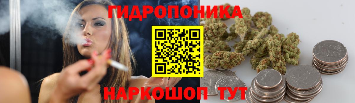 Каннабис гибрид  Вход с VPN  Полевской  Бошки марихуана марихуана  Каннабис SATIVA & INDICA 